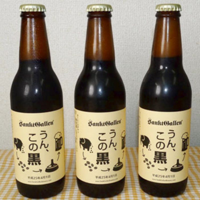 stranezze fatte con la birra